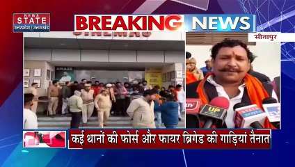 Uttar Pradesh : Kanpur में सिनेमा घरों के बाहर सुरक्षा के इंतजाम |