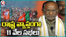 Dr. K Laxman About BJP Public Meetings Across State _ Palle Gosa - BJP Bharosa  | V6 News (1)