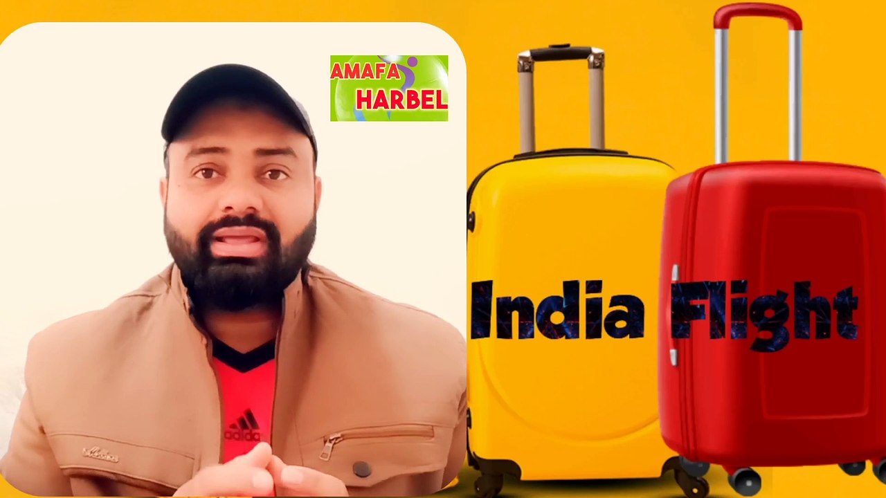 India Flight में लगेज कैसे बढ़े