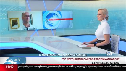 Ο Αντιδήμαρχος Λαμιέων, Κ. Μουστάκας στο STAR