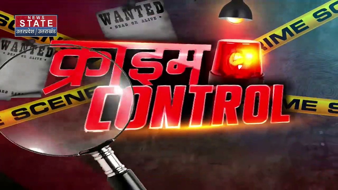 Uttar Pradesh : Amroha में चोरी के शक में युवक...