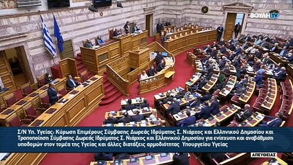 ΓΕΡΑΠΕΤΡΙΤΗΣ ΓΙΑ ΠΡΟΤΑΣΗ ΔΥΣΠΙΣΤΙΑΣ
