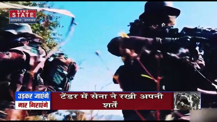 Indian Defence : उड़कर किसी भी चोटी पर जा सकेगा हिंद सेना का जवान |