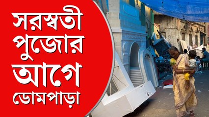 ডোমপাড়ার বাখারি শিল্পীদের ব্যস্ততা সরস্বতী পুজোর আগে