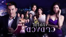 Đi tới các vì sao Tập 16, phim Thái Lan, lồng tiếng, bản đẹp,