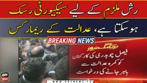 Fawad Chaudhry arrest: Court kay bahri PTI workers ka rush jama
