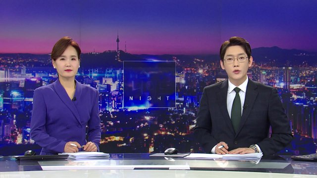 [뉴스나이트] 다시보기 2023년 01월 25일