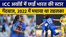 ICC Awards: Team India की धकड़ गेंदबाज ने जीता ICC का ये बड़ा अवॉर्ड | वनइंडिया हिंदी