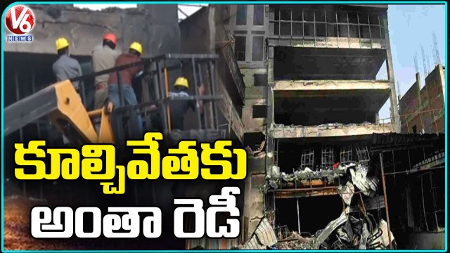 All Arrangements Set For Secunderabad Deccan Mall Building Demolition | V6 News (1)