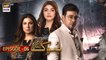 Hook Episode 6 | 25th January 2023 | ARY Digital