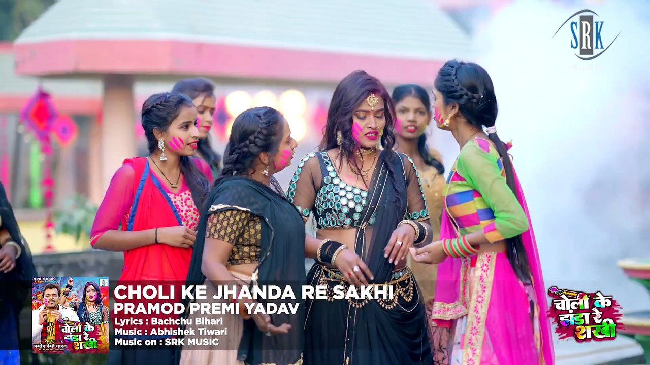 PRAMOD PREMI _ Choli Ke Jhanda Re Sakhi - चोली के झंडा रे शखी _ Bhojpuri Holi Song 2023-(1080p)