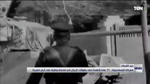 معركة الإسماعيلية.. 71 عامًا شاهة على بطولات الرجال في ملحمة وطنية على أرض مصرية
