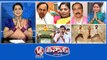 Tamilisai vs KCR - Republic Day Celebrations  Jagtial Municipal Chairperson Sravani Resigns  Pawan , lokesh - Political Yatra  Naatu Nattu Song - Oscar Nomination  V6 Teenmaar