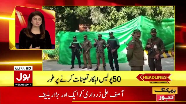 Fawad Chaudhry Arrested PTI Countrywide Protest _ PMLN In Trouble