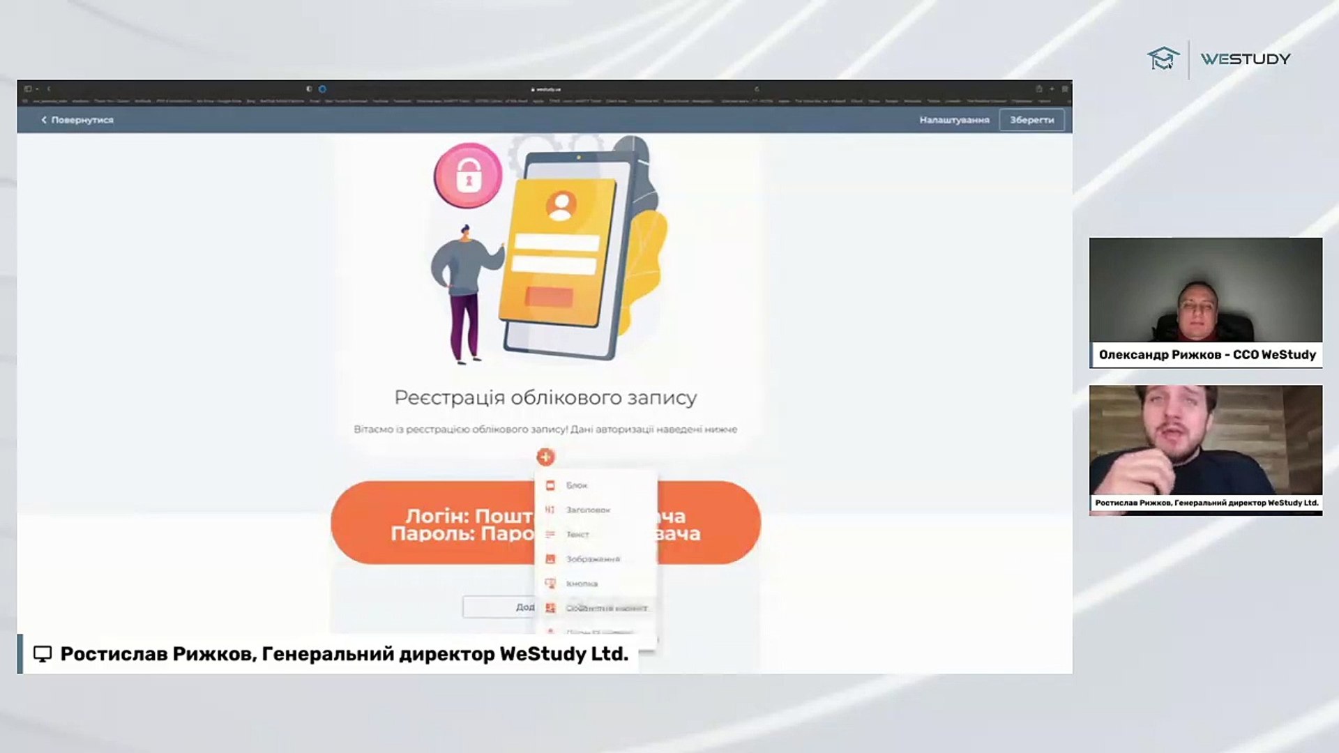 ⁣Нотифікації, розсилки, автоматичні листи! Live with @westudy_ua Випуск 7