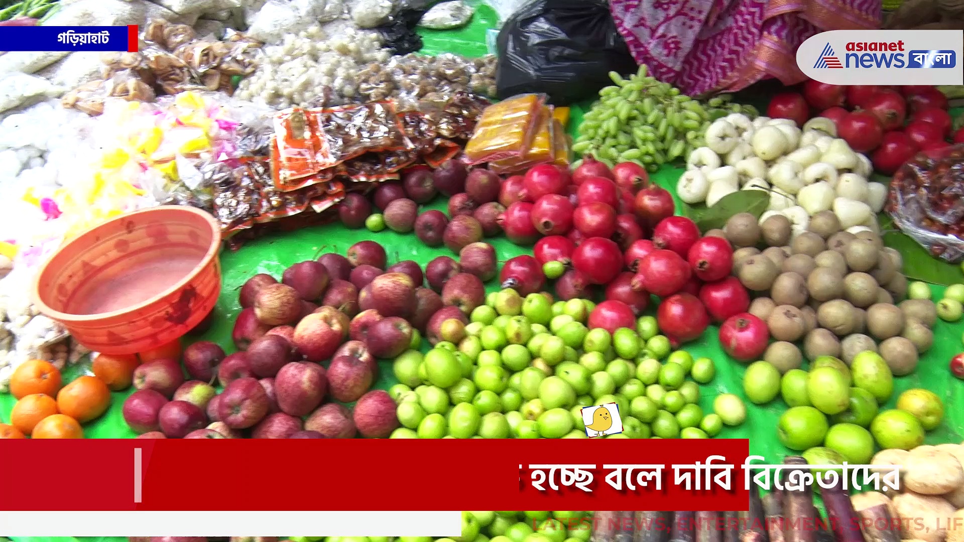 সরস্বতী পুজোয় সবজি, ফল, চিড়ে, মুড়কি-র দরদাম, শেষ মুহূর্তের কেনা-কাটায় ভিড় বাজারে