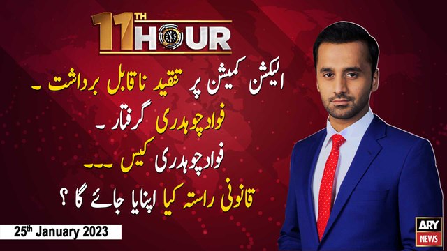 11th Hour | Waseem Badami | ARY News | 25th January 2023