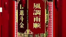 恭賀新喜迎新春，祝大家2023年鴻"兔"大展!