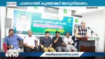 പാണാറത്ത് കുഞ്ഞമ്മദിന്‍റെ അനുസ്മരണവും പ്രാർഥനാ സദസും ബഹ് റൈനിൽ നടന്നു