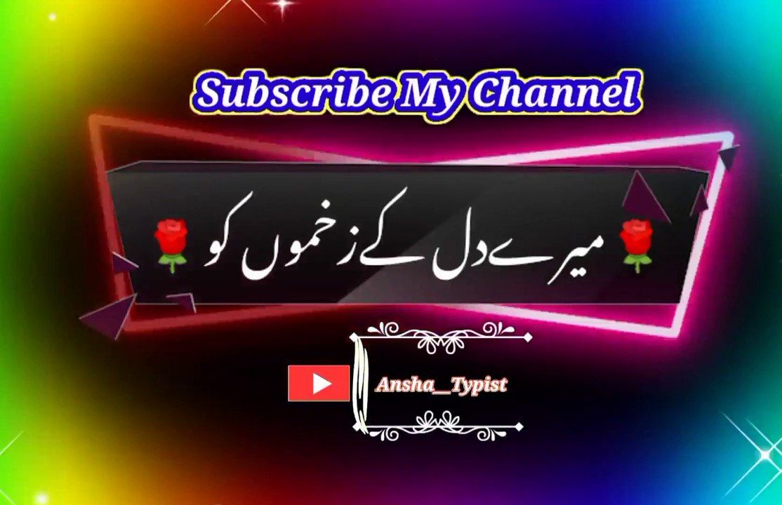 Neend agayi khai | Pashto poetry | pashto black screen status | ansha__typist.