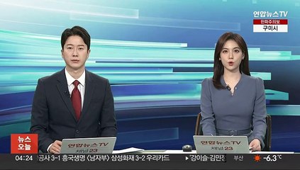오늘 서울에 최대 7㎝ 눈…지하철·버스 추가배차