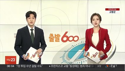 서울 지하철·버스 추가 배차…차량 이용 자제 당부