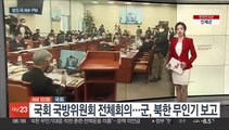 [AM-PM] 윤석열 대통령, 여당 지도부 오찬 회동…국정과제 협력 外
