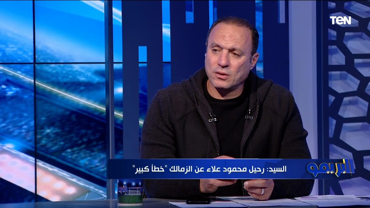نادر السيد: محمد عواد يتحمل هدف غزل المحلة الأول في مرمى الزمالك ⚽