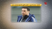 حسام البدري يعلنها: أرحب بتدريب نادي الزمالك.. التواجد مع الأبيض شرف كبير