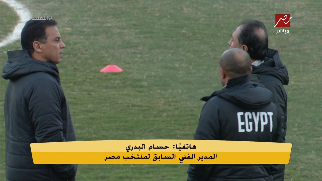 حسام البدري يكشف لأول مرة سبب عدم خوض المنتخب ل...