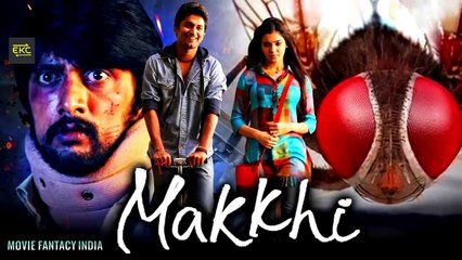 EEGA 2 - Official Trailer _ S S Rajamouli _ Ram Charan _ Samantha Prabhu