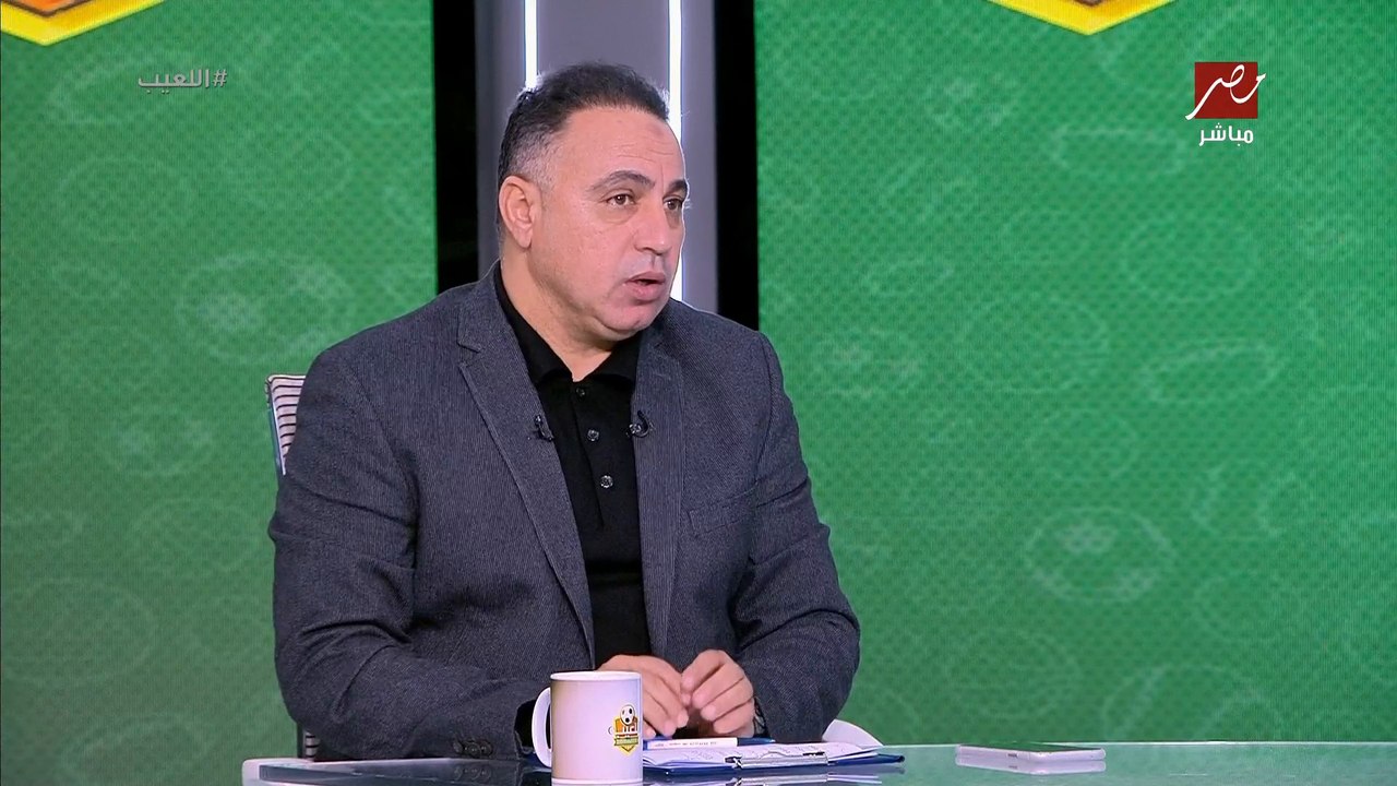 تعليق قوي من محمد عمارة على خروج شيكابالا من جر...