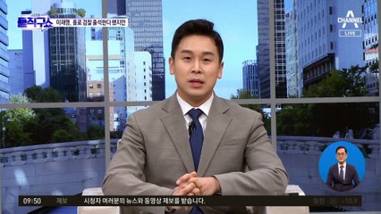 이재명, 홀로 檢 출석한다 했지만…민주 일부 의원, 개별 동행 예정