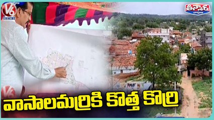 Vasalamarri Public Conducts Meeting With Additional Collector Deepak On Reconstruction | V6 Teenmaar