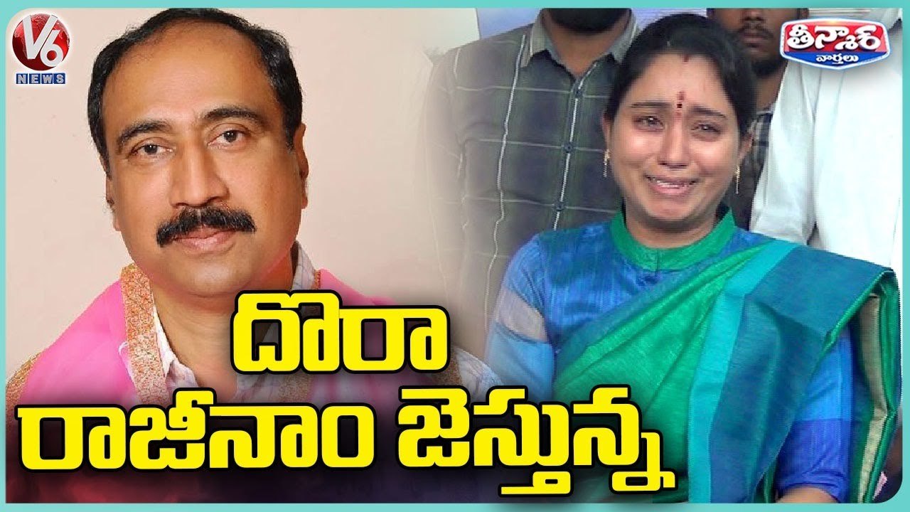 Jagtial Municipal Chair Person Sravani Resigns, Comments On BRS MLA Sanjay Kumar | V6 Teenmaar