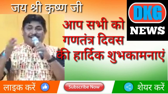 धनु राशि 26 जनवरी 2023 | Aaj ka Dhanu rashifal | danik rashifal Dhanu | Sagittarius 26 january 2023