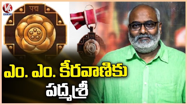 Central Govt Announced 2023 Padma Awards, MM Keeravani Receives Padma Shri Award | V6 News