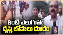 DMHO Venkateswara Rao Inspects Narsingi Rural Health Hospital | Kanti Velugu | Rangareddy | V6 News