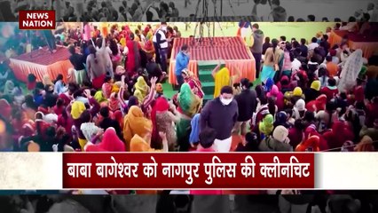 Baba Bageshwar Bham : बाबा धीरेंद्र शास्त्री को नागपुर पुलिस की क्लीनचिट....