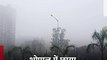 भोपाल (मप्र): भोपाल में छाया कोहरा, रातभर से हो रही है बारिश