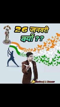26 january 2023 | Republic Day 2023 | Gantantra Diwas 2023