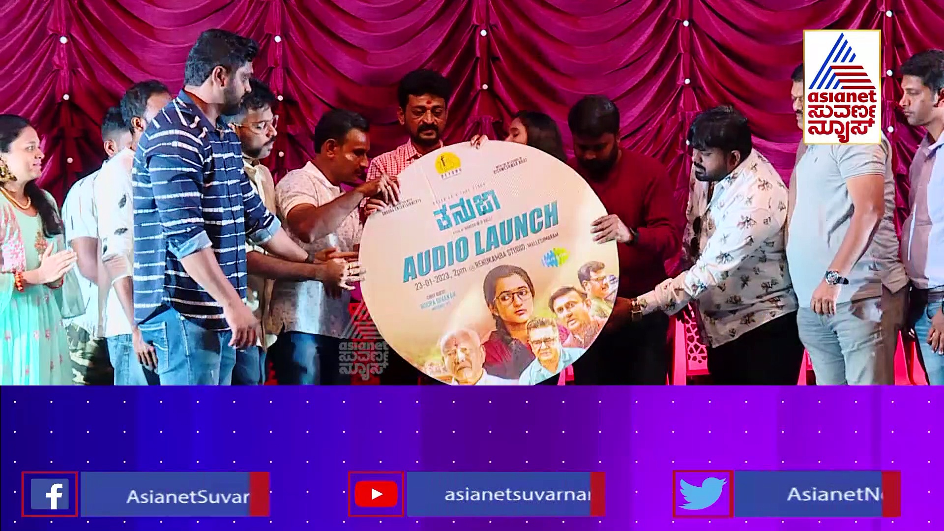 'ತನುಜಾ' ಸಿನಿಮಾದ ಹಾಡುಗಳು ಬಿಡುಗಡೆ: ಇದು ವಿದ್ಯಾರ್ಥಿನಿಯ ರಿಯಲ್ ಕತೆ