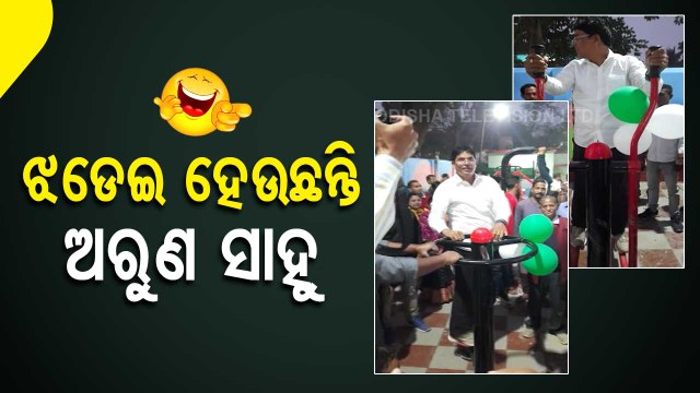 News Fuse | BJD leader Arun Sahoo exercising at open gym