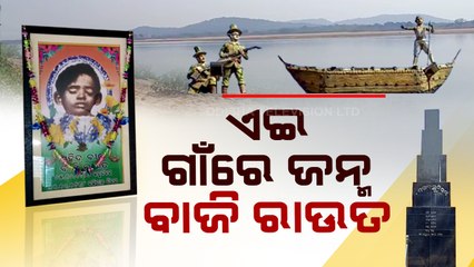 Remembering Baji Rout, Indian freedom struggle's unsung icon
