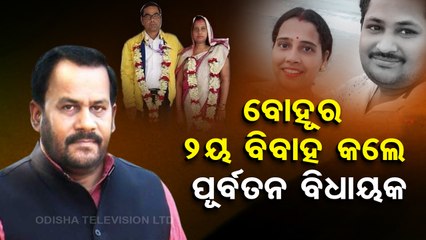 Ex-Odisha MLA sets example, solemnises marriage of widowed daughter-in-law