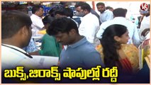 Huge Rush In Stationery Shops With Job Notification 2023 | Hyderabad | V6 News