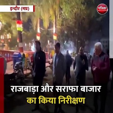 इंदौर (मप्र): रात को शहर की सफाई व्यवस्था देखने निकले महापौर