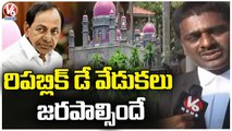 Telangana High Court Orders Govt To Conduct Republic Day Celebrations With Parade | V6 News