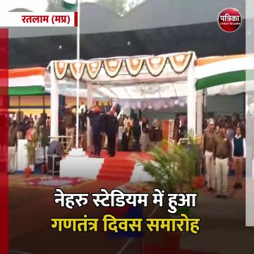 रतलाम (मप्र): प्रदेश सरकार के मंत्री हरदीप सिंह डंग ने ली परेड की सलामी