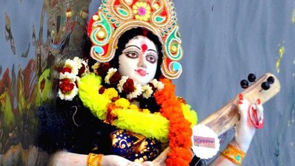 Basant Panchami 2023: माँ सरस्वती विसर्जन मुहूर्त 2023 । में सरस्वती विसर्जन मुहूर्त कब है । Boldsky